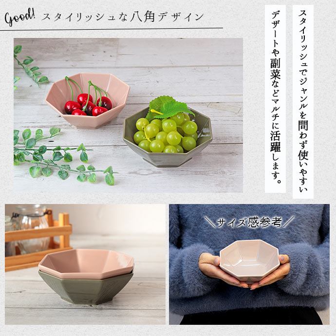 楽天市場】【3/4 開始6H限定 最大2000円OFFクーポン】Arde 小鉢 日本製