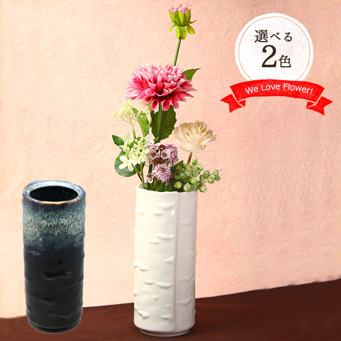 楽天市場】【スーパーSALE限定！特別クーポン配布中】【在庫限り】花器