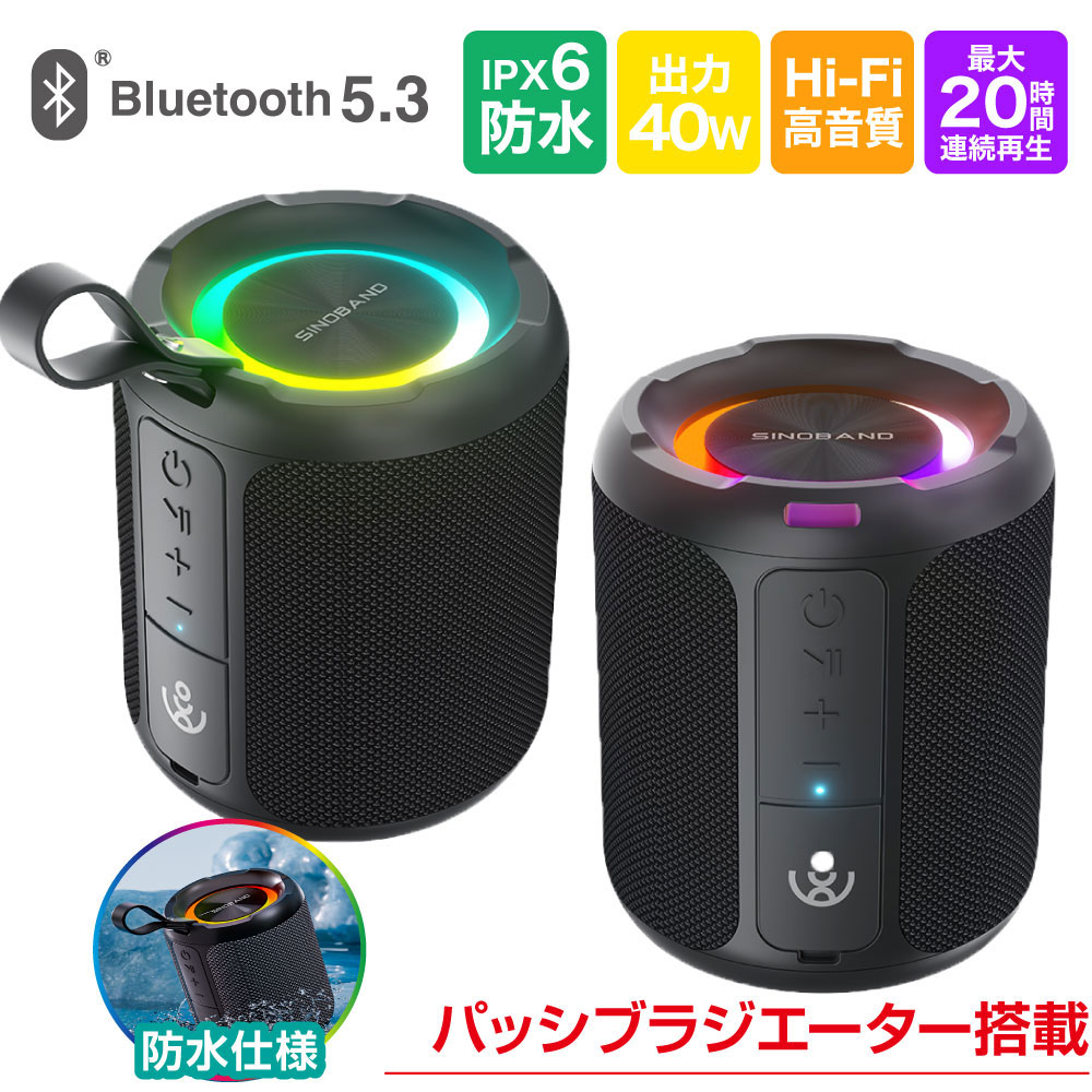 楽天市場】【最大18ヶ月保証】【最強発送】xdobo 40W ブルートゥース