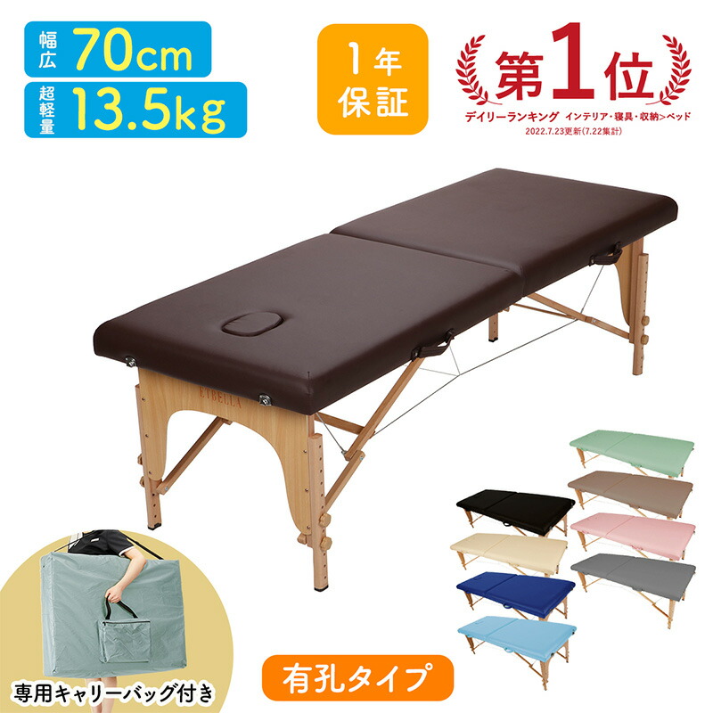 楽天市場】【期間限定5％OFF〜3/11 10時】軽量 折りたたみ マッサージ