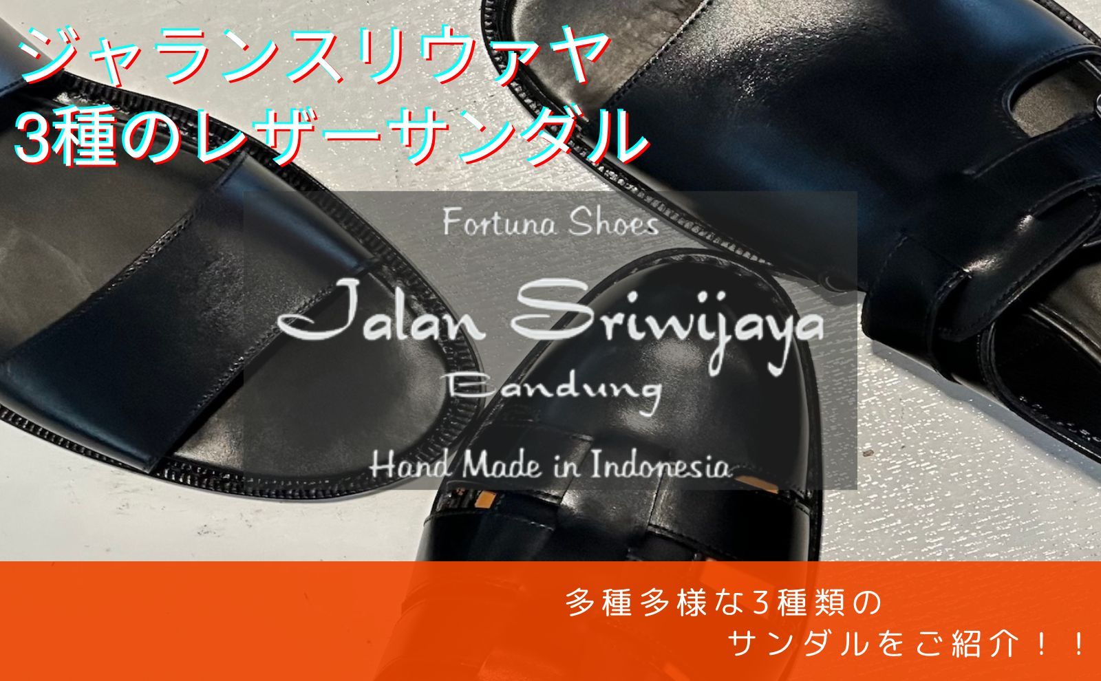 JALAN SRIWIJAYA - 99057 デュプイカーフ バックストラップサンダル