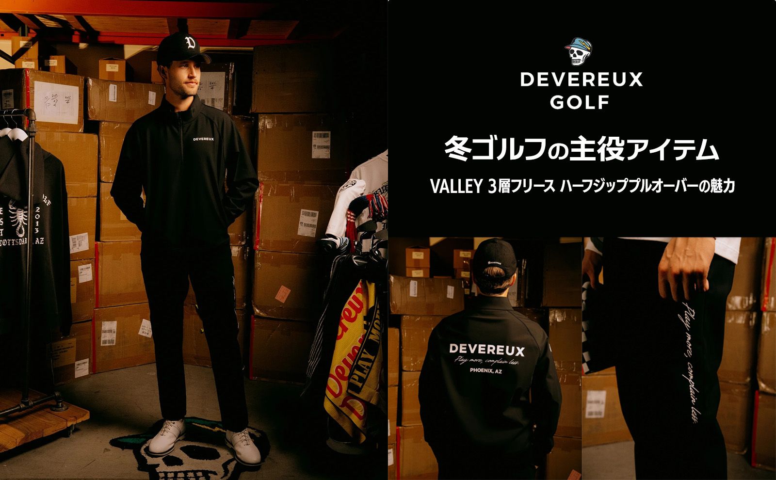 DEVEREUX GOLF - デヴァローゴルフ | 正規通販 GOSSIP GOLF
