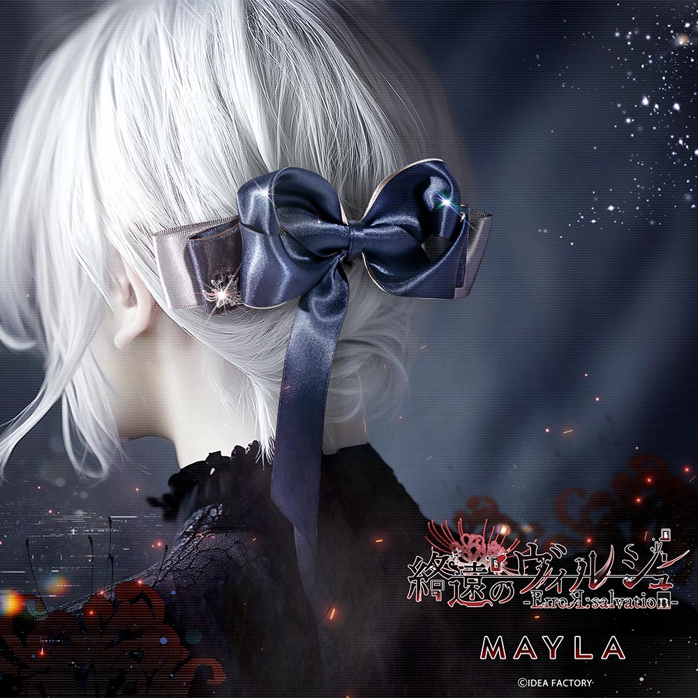 オトメイト アイコニック ヘアオブジェ ～終遠のヴィルシュ -ErroR