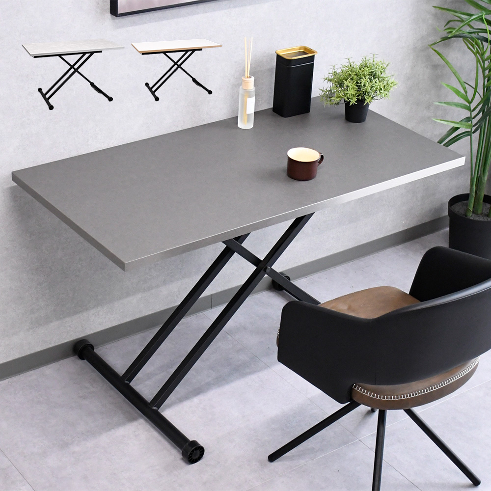 メタリックデザインの昇降式テーブル 大理石調 メラミン 木製