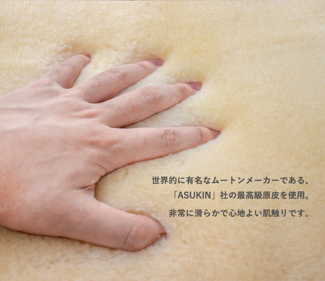 La joie 日本製 ムートン プレミアムシーツ 短毛 シングル 100×200