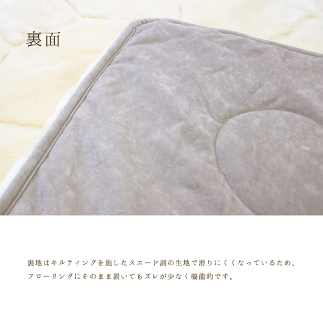 ムートンカーペット CP07