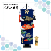 久月 つるし飾り（吊るし 室内鯉のぼり） 五月人形 正規販売店 通販 桜