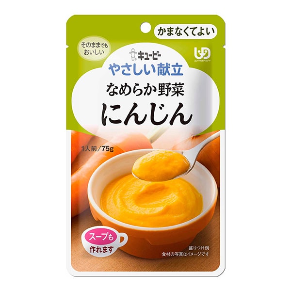 やさしい献立 なめらかおかず 鮭と野菜-介護食-ビースタイル