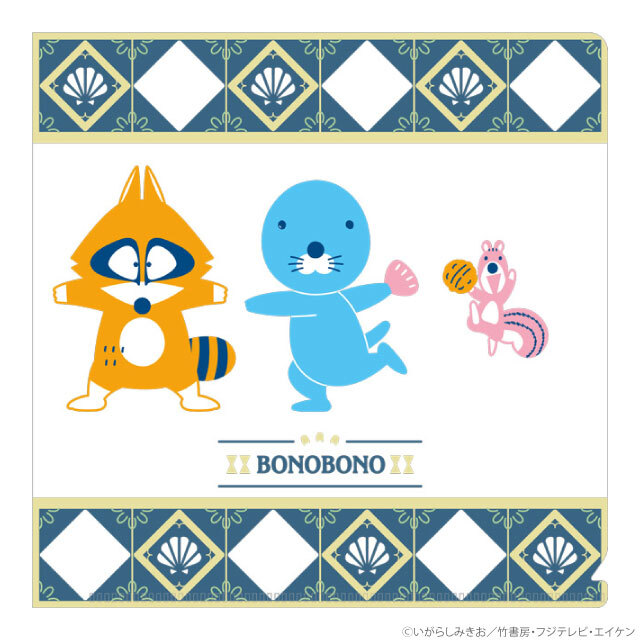 ぼのグッズのこと：ぼのぼの スクエアクリアファイル（タイルB）