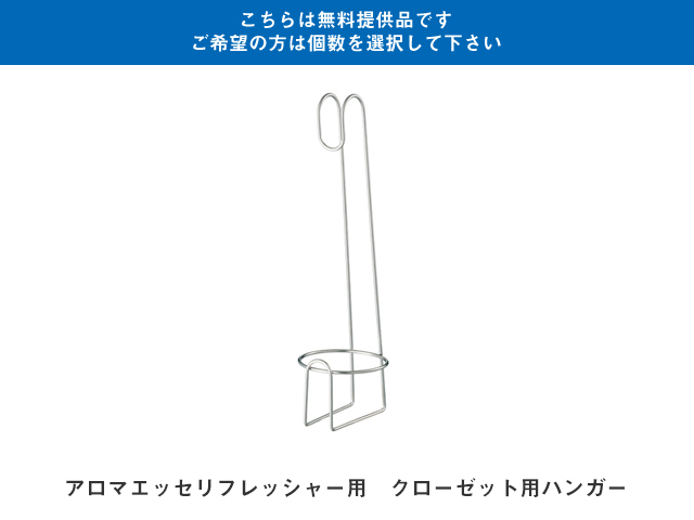 ポーラ(POLA) アロマエッセゴールド リフレッシャー10L | シンワ