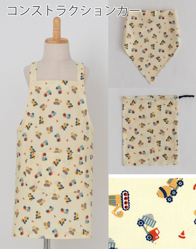 メール便対応】エプロン3点セットS／単品販売 完成品