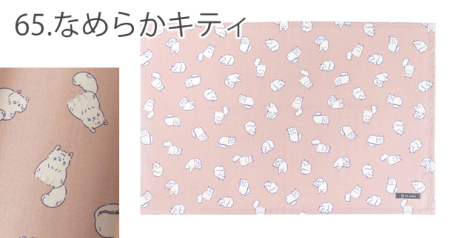 メール便対応】特大ランチョンマット／単品販売