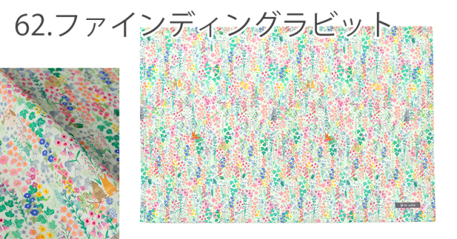 メール便対応】特大ランチョンマット／単品販売