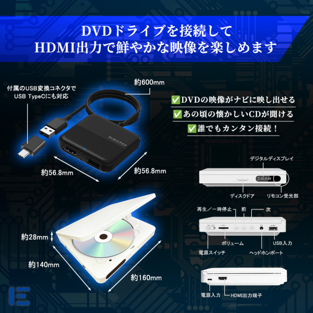 CarPlay対応ディスプレイオーディオでDVDやCDが楽しめる！HDMI出力に特