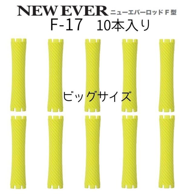 理美容通販ブライトエン】おすすめ＆人気美容師/理容師/美容学生