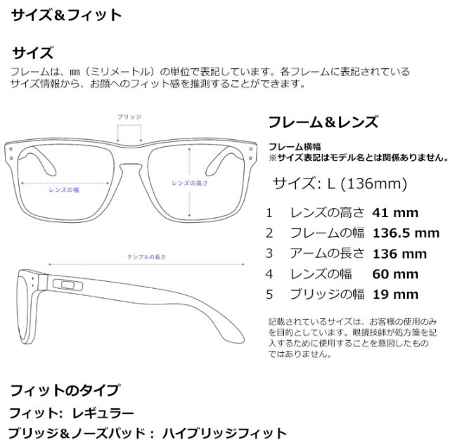 OAKLEY オークリー サングラス LATERALIS 9431-0160 ラテラリス