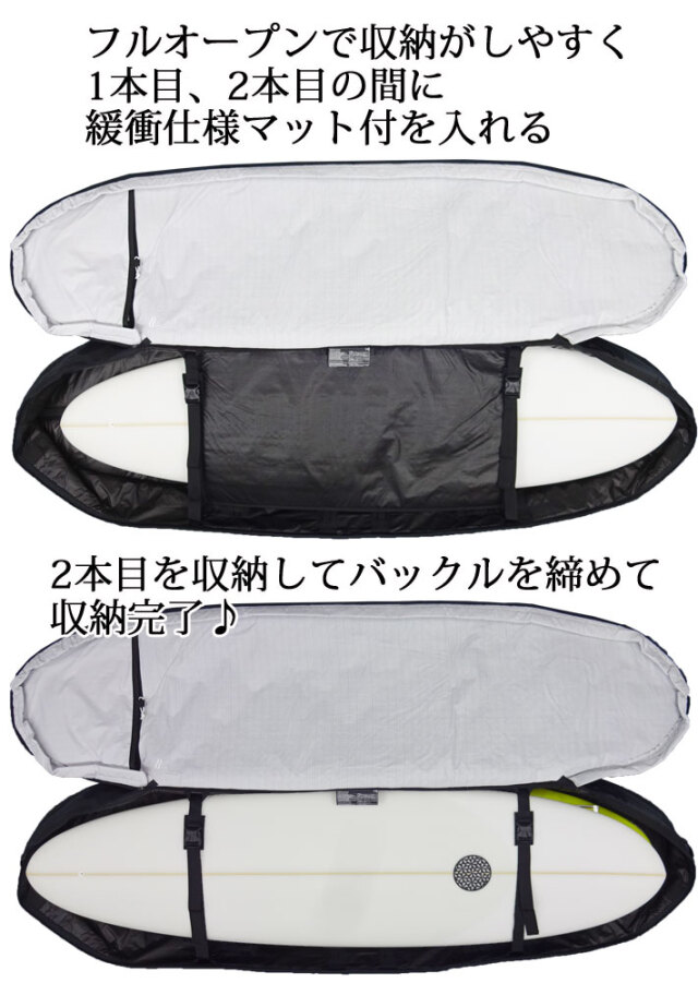 FCS サーフボード ハードケース TRAVEL2 FUN BOARD [6'7