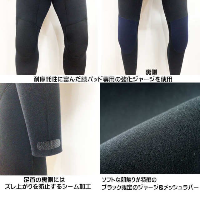 在庫限り] 25 フォローズ別注 ウェットスーツ 3mm シーガル バック