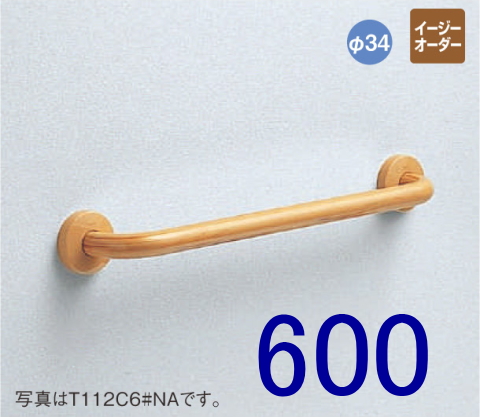 TOTO T112C6 多用途手すり I型 L=600 （パブリック商品）