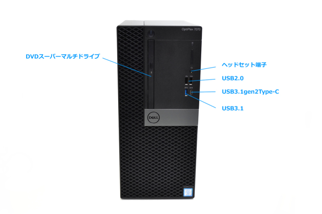 メモリ32G デスクトップ DELL OPTIPLEX 7070 MT 8コア Core i7 9700