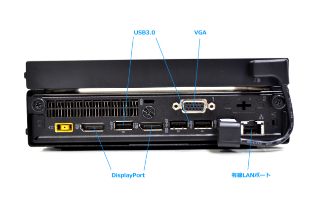 小型PC Lenovo ThinkCentre M710Q Tiny Corei5 6400T SSD256GB メモリ