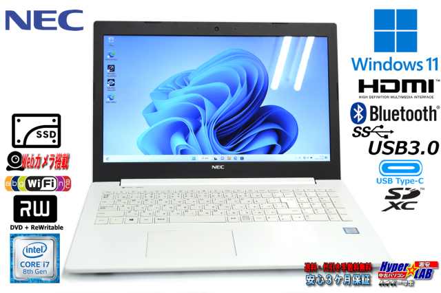 フルHD カームホワイト NEC LAVIE Direct NS Corei7 8550U Windows11