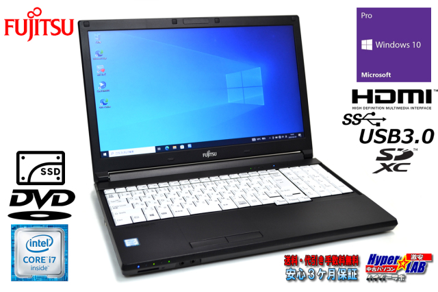 中古ノートパソコン 富士通 LIFEBOOK A746/P Core i7 6600U メモリ8G