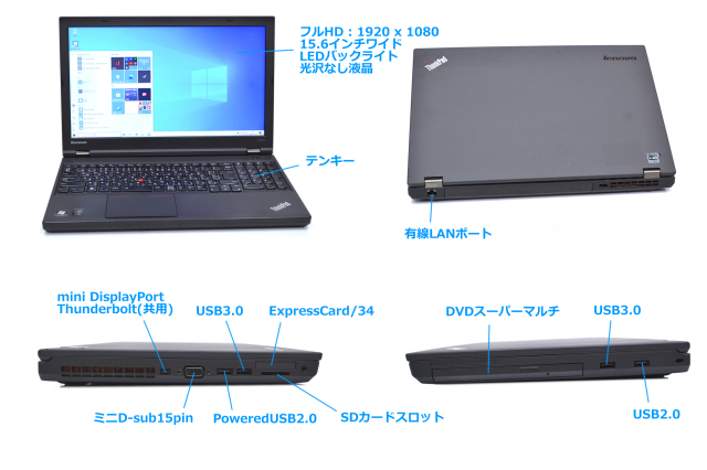 新品SSD512G Quadro搭載 レノボ THINKPAD W540 Core i7 4700MQ (2.40