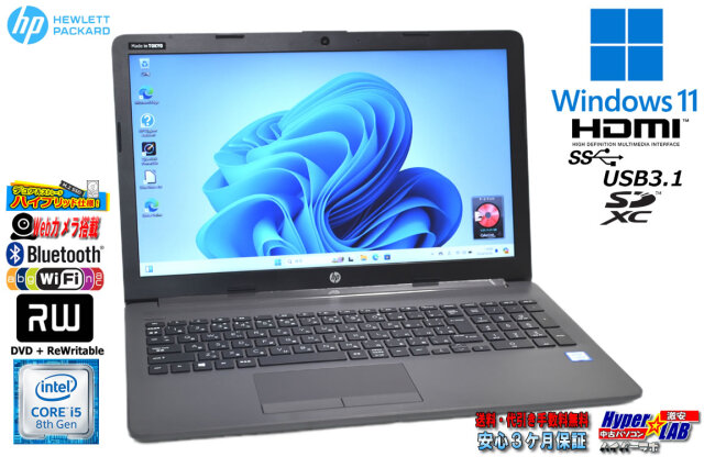 美品 M.2SSD256G HDD500G HP 250 G7 Notebook Core i5 8265U メモリ8G