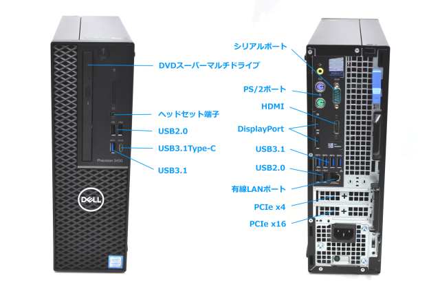 Windows11 メモリ16G DELL Precision 3430 Core i7 8700 新品SSD256G