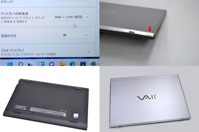 4K液晶 VAIO Pro PK VJPK11C11N Core i7 8565U メモリ16G M.2SSD1TB