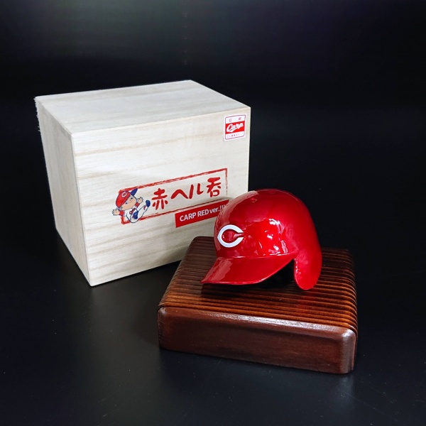 赤ヘル呑み（カープレッドver.）