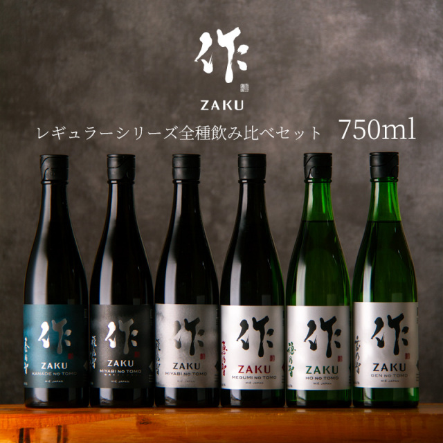 作 新酒 純米大吟醸 2025 しぼりたて 日本酒 清水清三郎商店 日本酒 通販