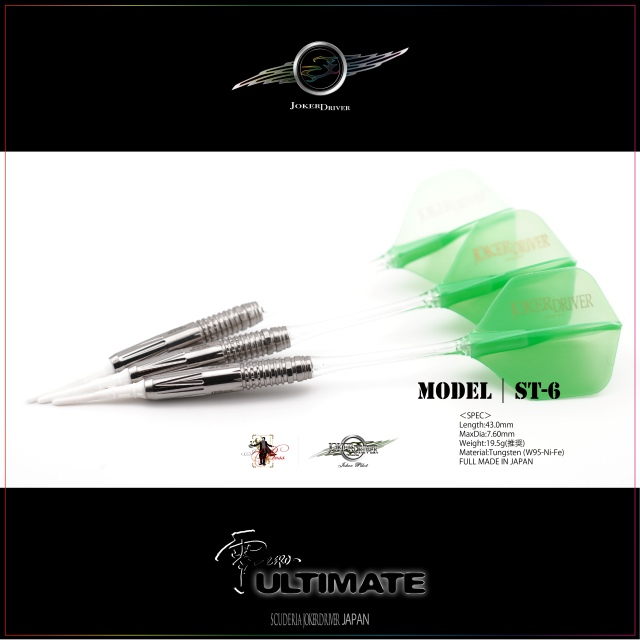 零-ZERO-ULTIMATE Model ST-vi. JOKERDRIVER ULTIMATE STORE