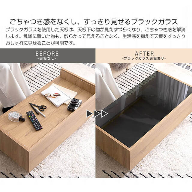 Ikuth（イクス） ガラス天板センターテーブル