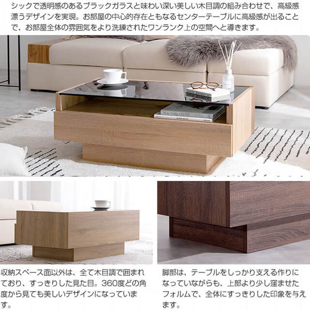 Ikuth（イクス） ガラス天板センターテーブル