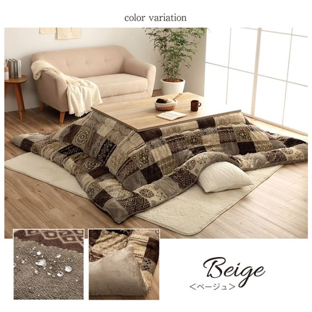 こたつ布団 長方形 撥水 日本製 ノルディック柄 約205×245cm