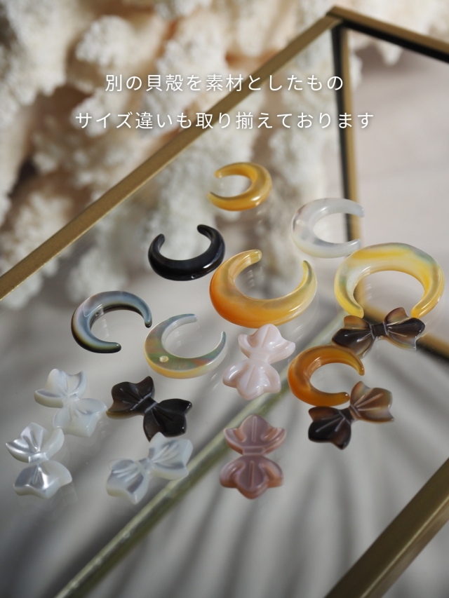 シェルビーズ -三日月 横穴 イエロー(大)(シロチョウガイ)【約20mm/1個