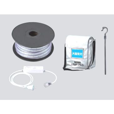 ハタヤリミテッド LEDテープライト 片面発光タイプ ベーシック 20m