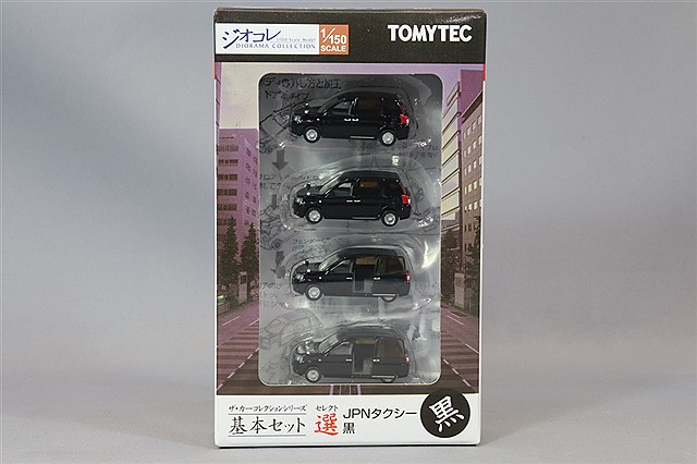 トミーテック ザ・カーコレクション 1/150 基本セット選(セレクト