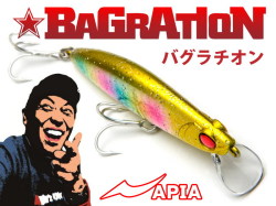 ボンバダ（BOMBADA） インテルプレッチ80L 【シーバスルアー専門店