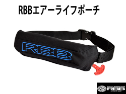 ヤマガブランクス ブルースナイパー106H プラグ スペシャル