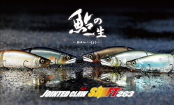 ボンバダ×ツララ モレーナ53（BOMBADA×TULALA Morena53） 【シーバス