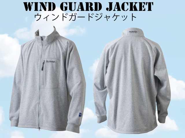 パズデザイン ウインドガードジャケット(SJK-010) 【シーバスルアー