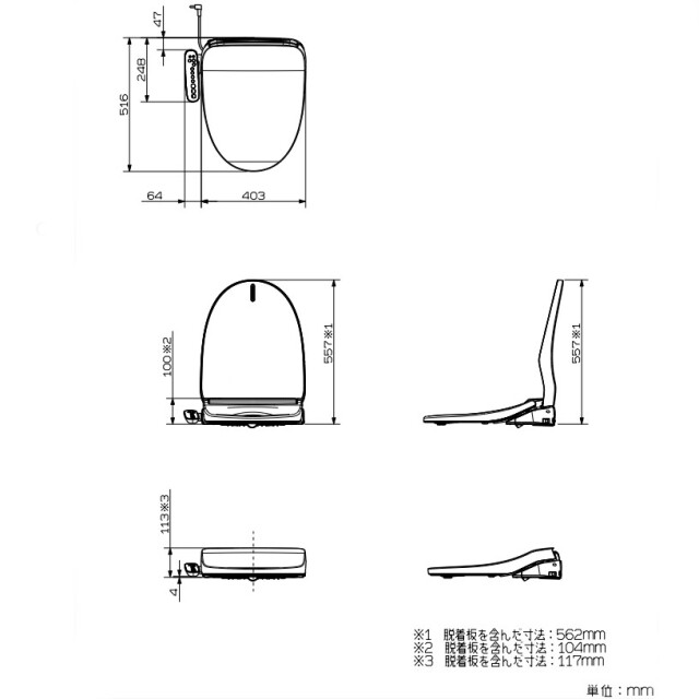 パナソニック 温水洗浄便座 ビューティトワレ CH951SPF アイボリー 貯湯式