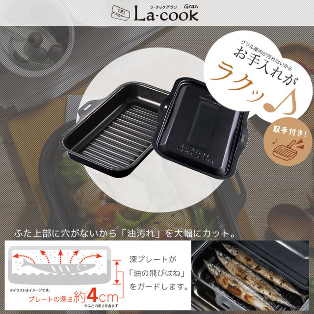 ラクック同梱【PA-A98WCJ-L・左強火力・都市ガス】・パロマ・新