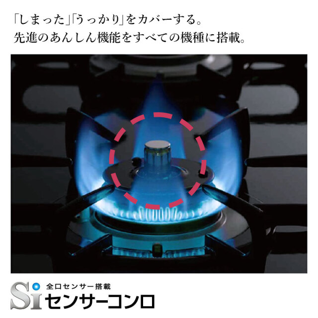 PA-S46B 左強火力 都市ガス(12A/13A) パロマ テーブルコンロ