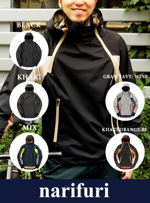 narifuri ナリフリ Pull breaker プルブレーカー(NF2052)を通販【paper