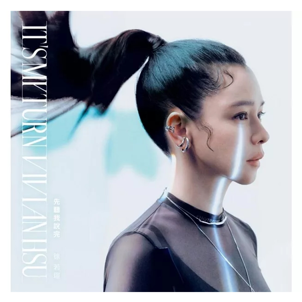 シンディ・ワン(王心凌)「BITE BACK」SUGAR LIGHT版 ( CD＋特典付き