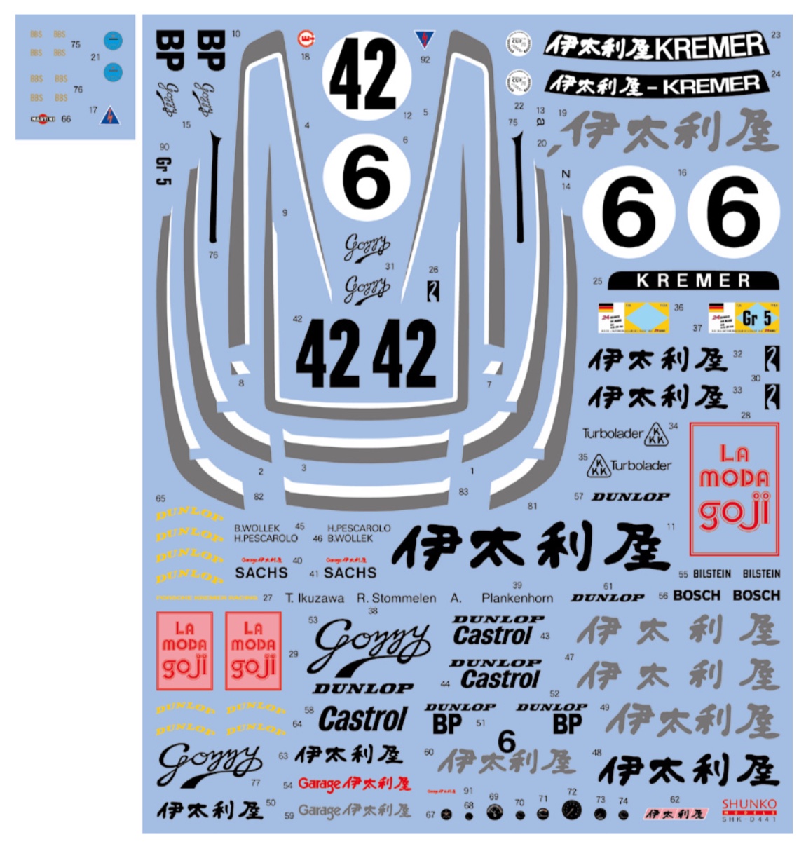 シュンコーモデル 1/24 ポルシェ 935K3 伊太利屋 1980 1981 フル